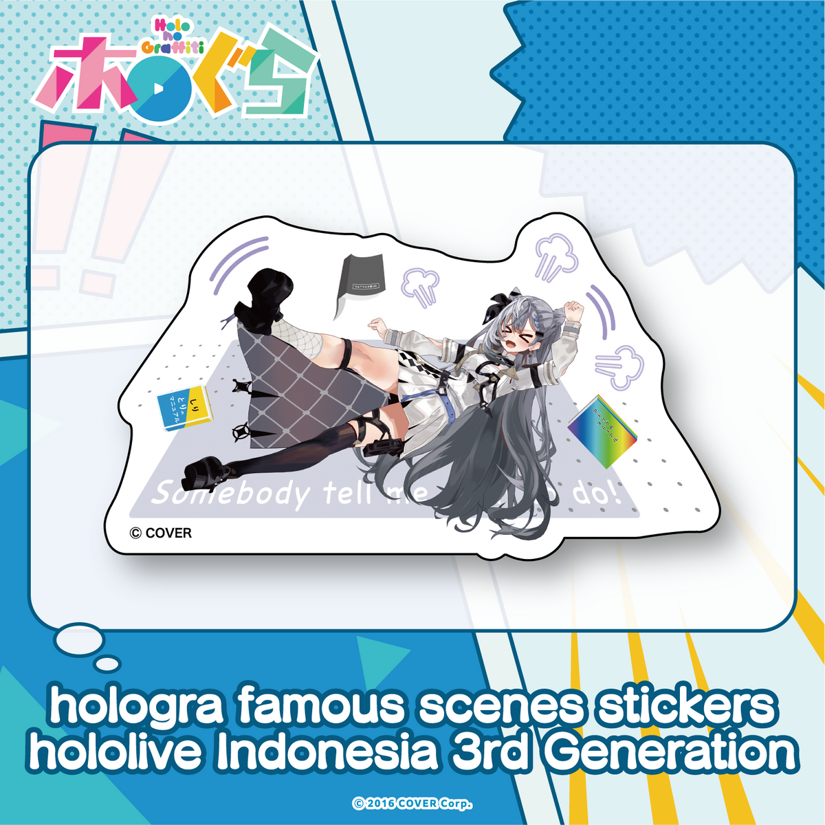 hologra_sticker_en-id_samn_0322_5