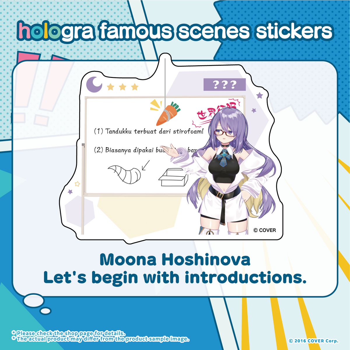 hologra_sticker_enid_tanpin_en_0322_12