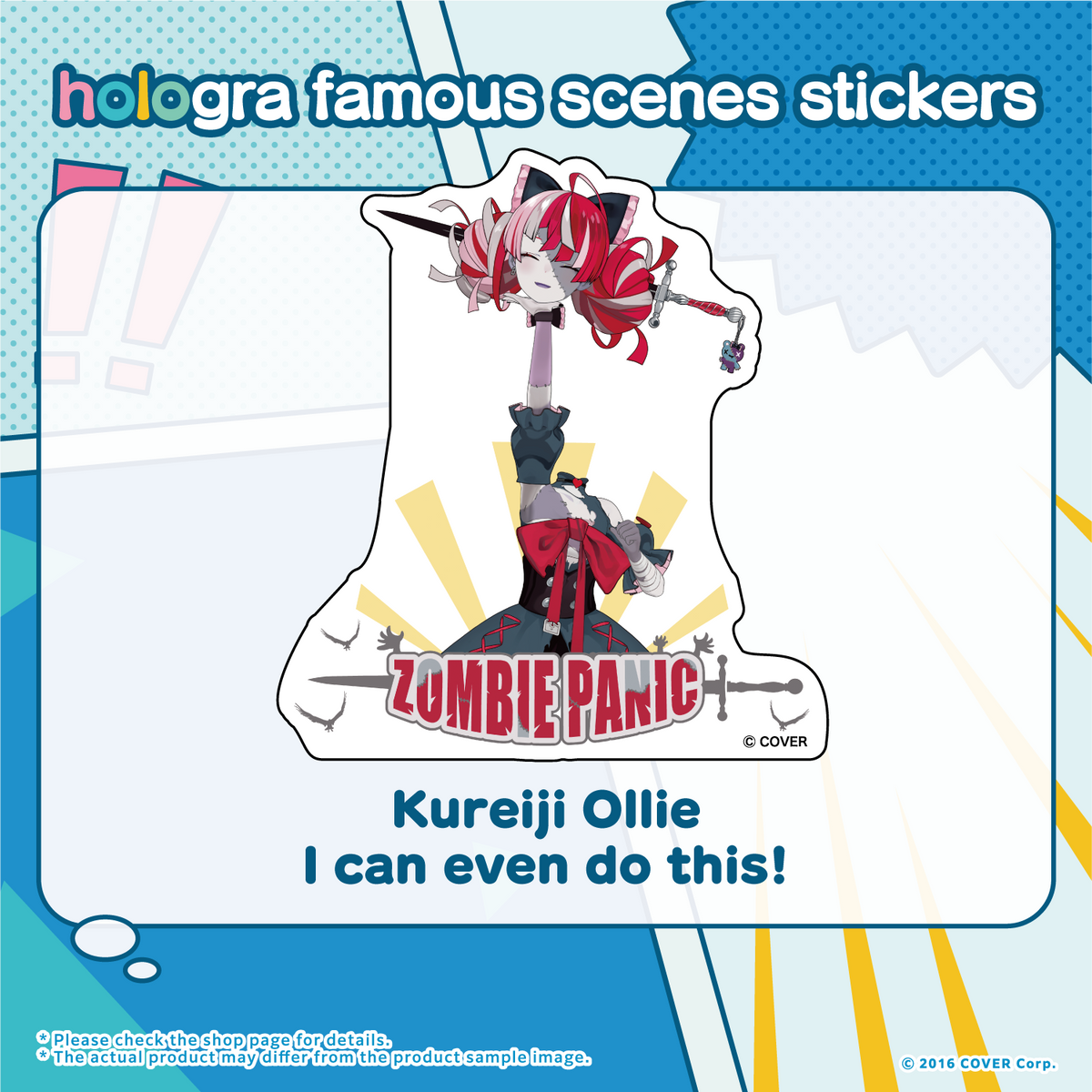 hologra_sticker_enid_tanpin_en_0322_14