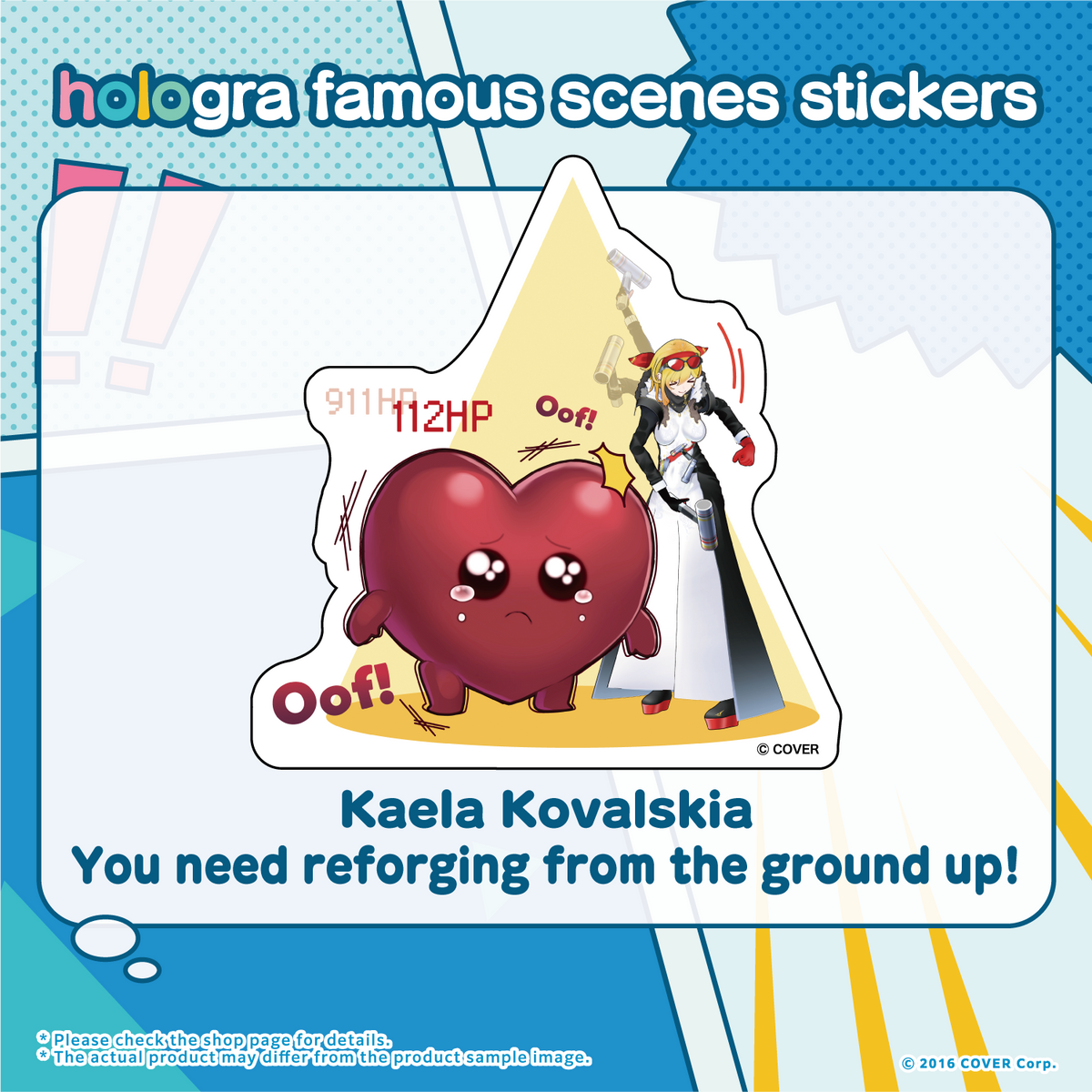 hologra_sticker_enid_tanpin_en_0322_18