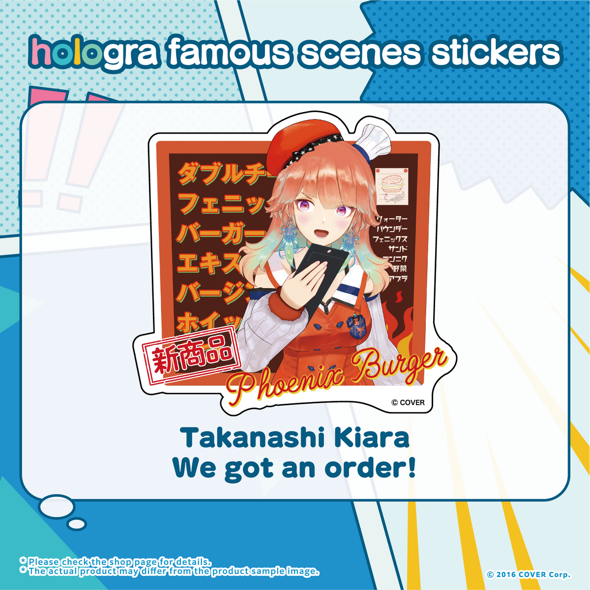 hologra_sticker_enid_tanpin_en_0322_2