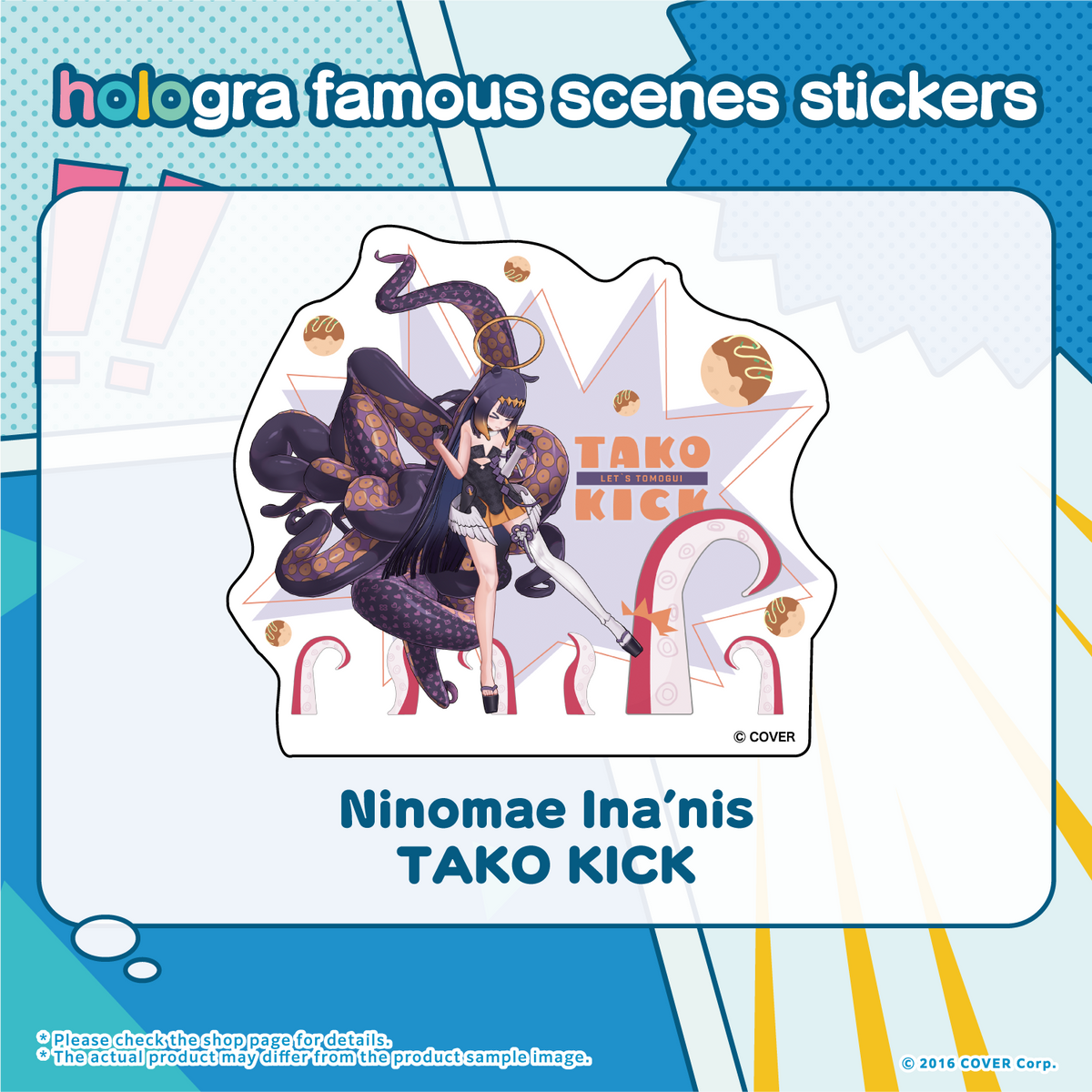 hologra_sticker_enid_tanpin_en_0322_3