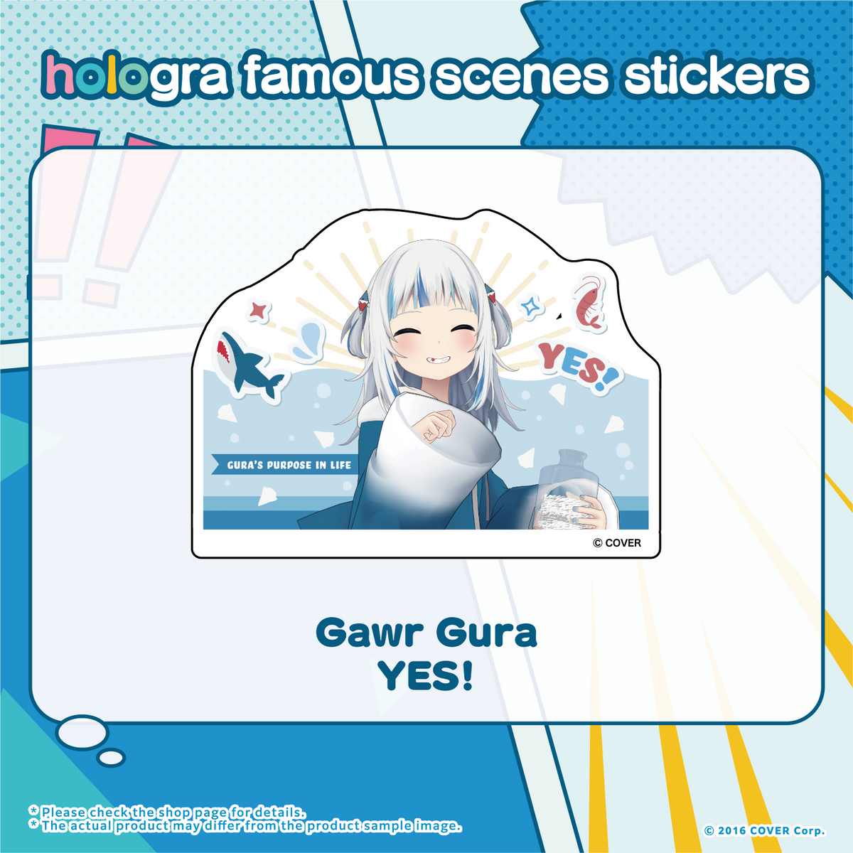 hologra_sticker_enid_tanpin_en_0322_4