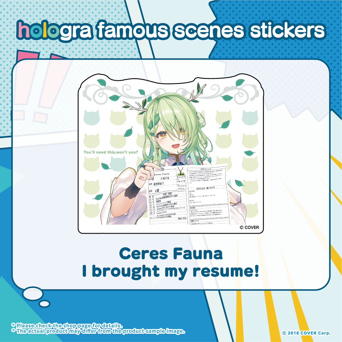 hologra_sticker_enid_tanpin_en_0322_7