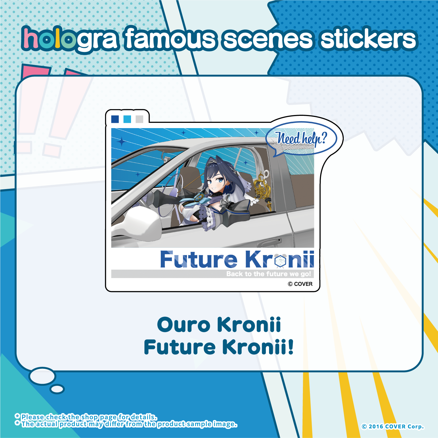 hologra_sticker_enid_tanpin_en_0322_8