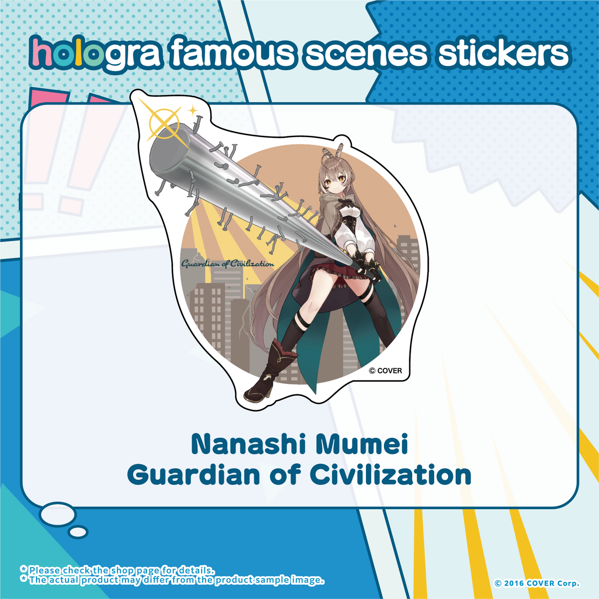hologra_sticker_enid_tanpin_en_0322_9