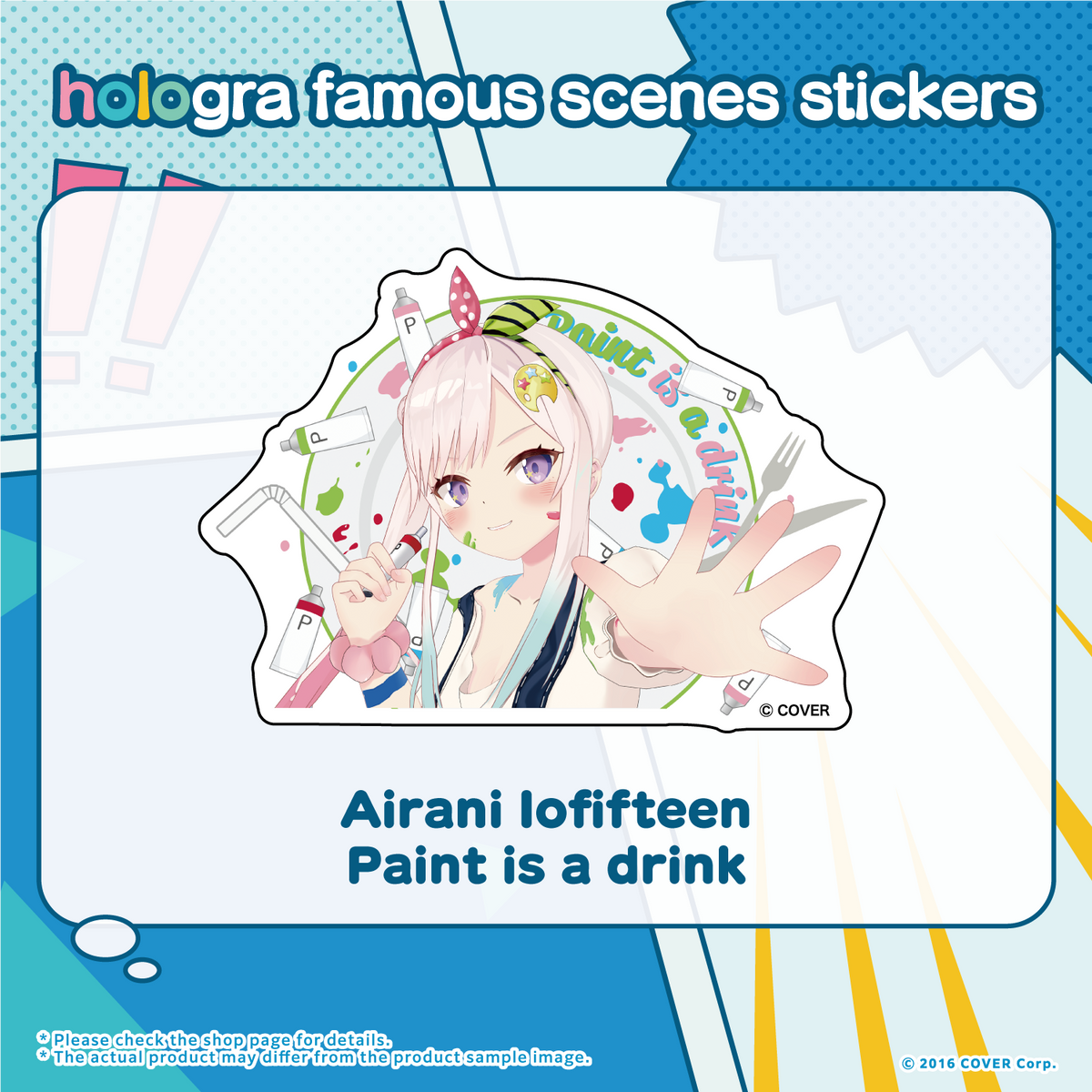 hologra_sticker_enid_tanpin_en_0404_13