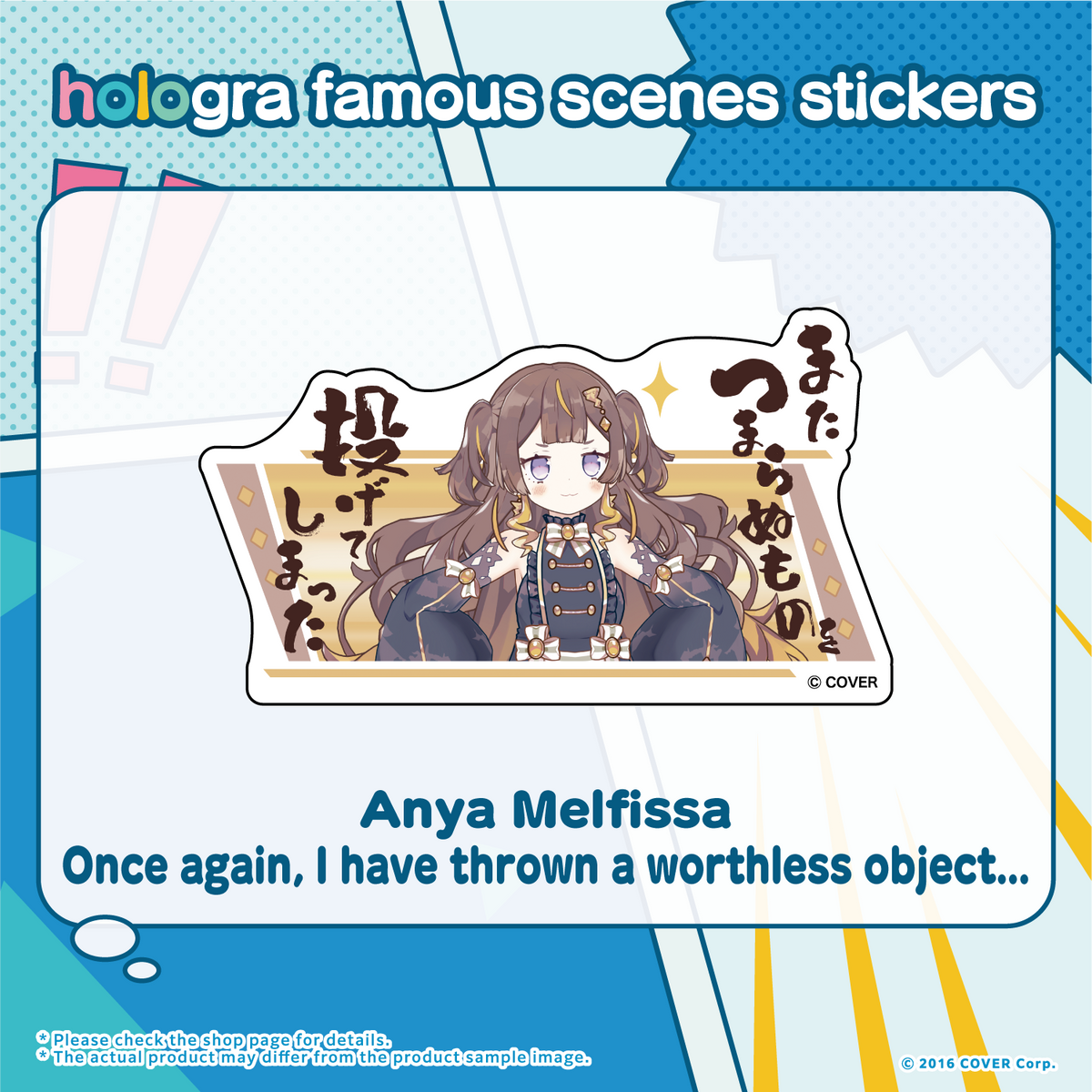 hologra_sticker_enid_tanpin_en_0404_15