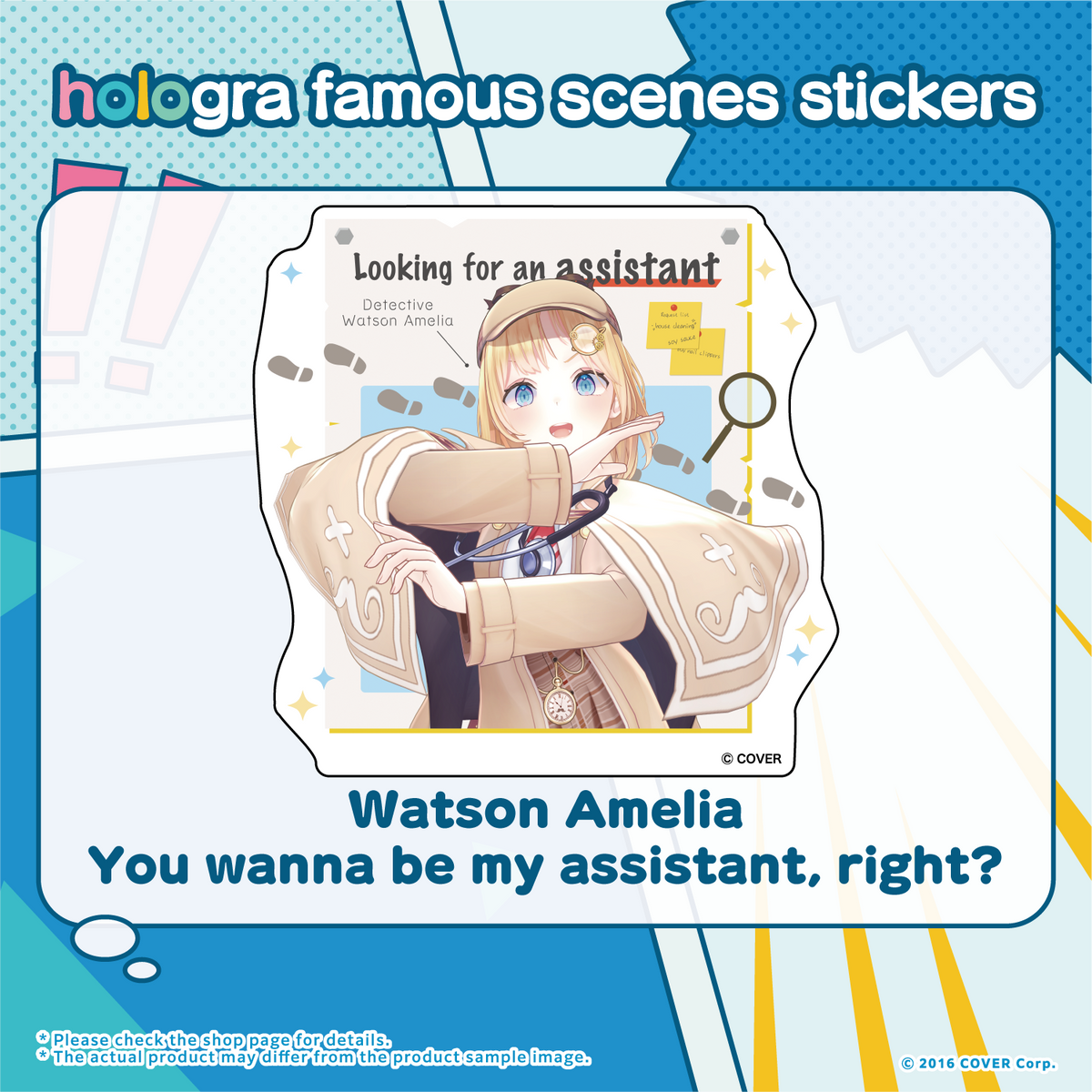 hologra_sticker_enid_tanpin_en_0408_5