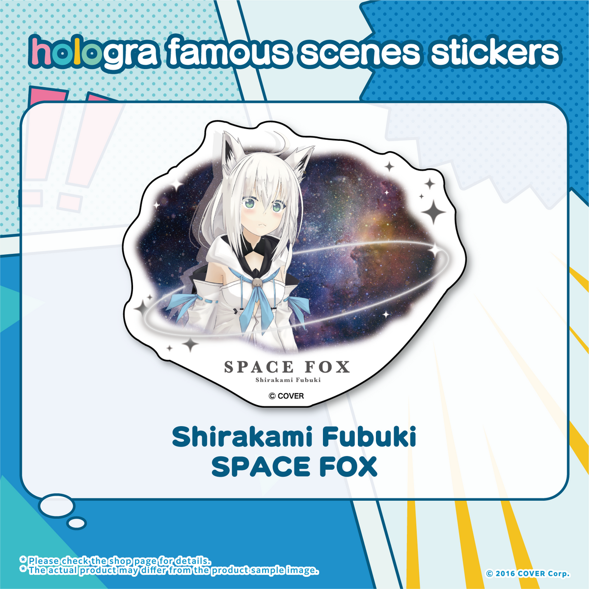 hologra_sticker_tanpin_en_1213_5