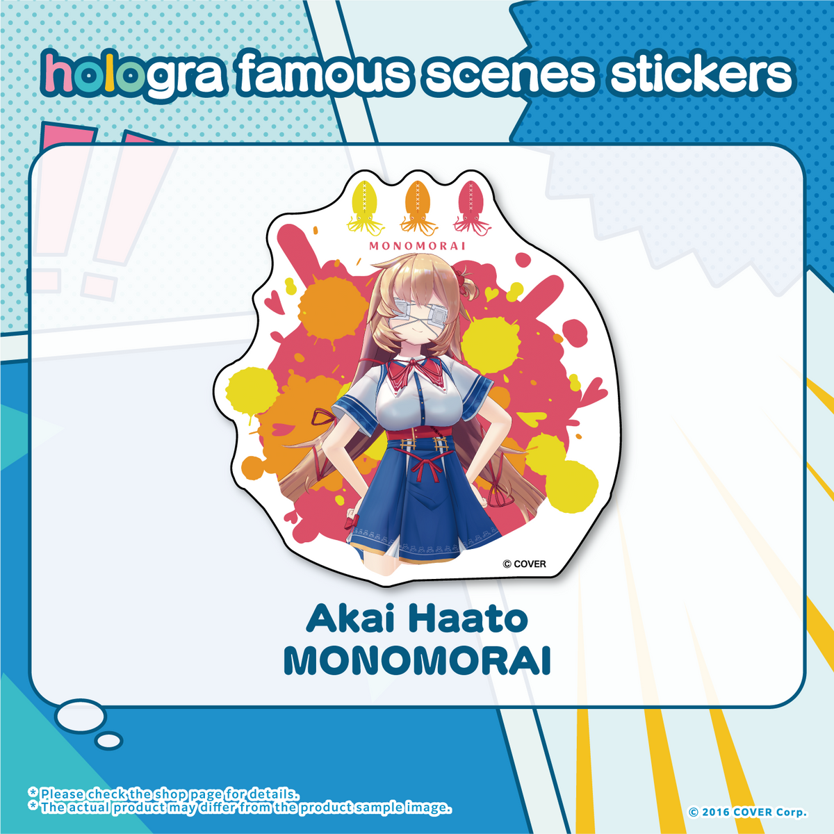 hologra_sticker_tanpin_en_1213_8