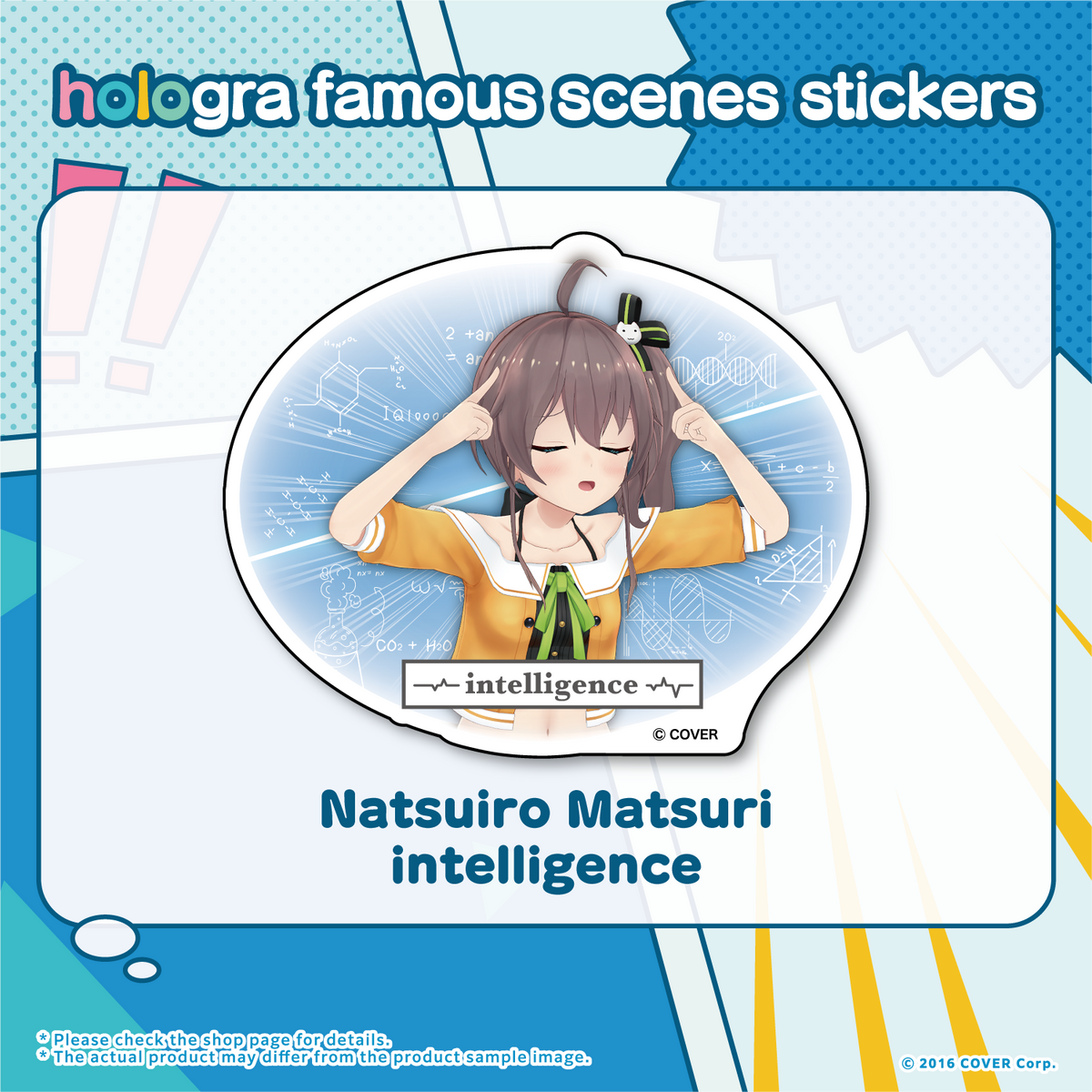 hologra_sticker_tanpin_en_1213_9