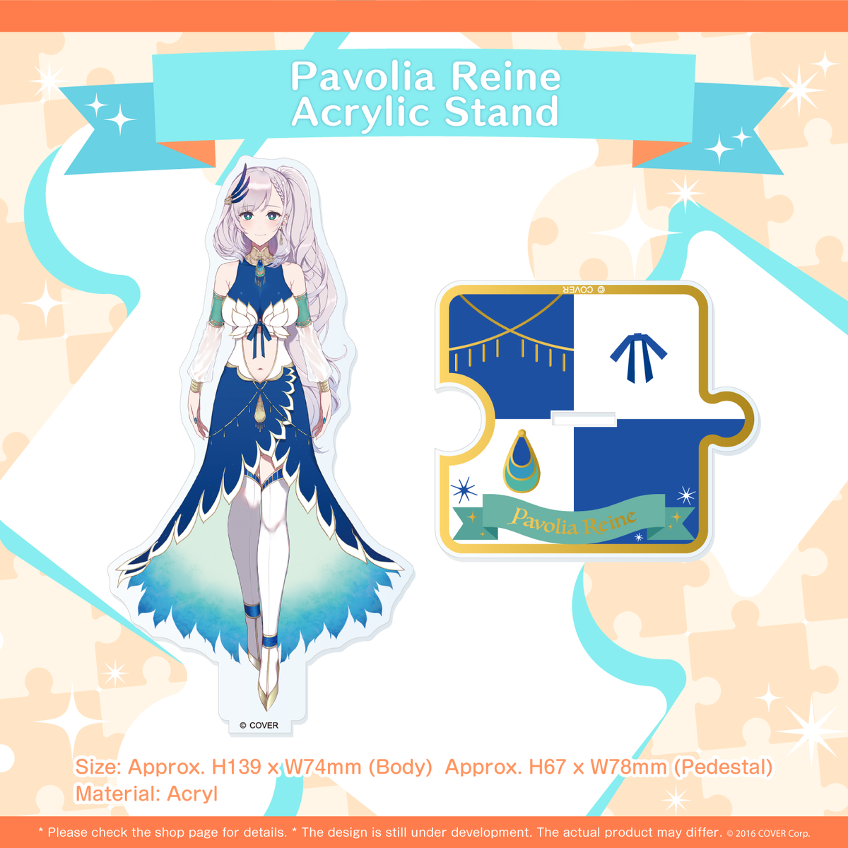 ly_holoid2thaniv_en_shohin_06_1746687821.png