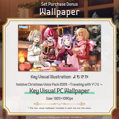 hololive2412_xmasvoice_banner_en_b7