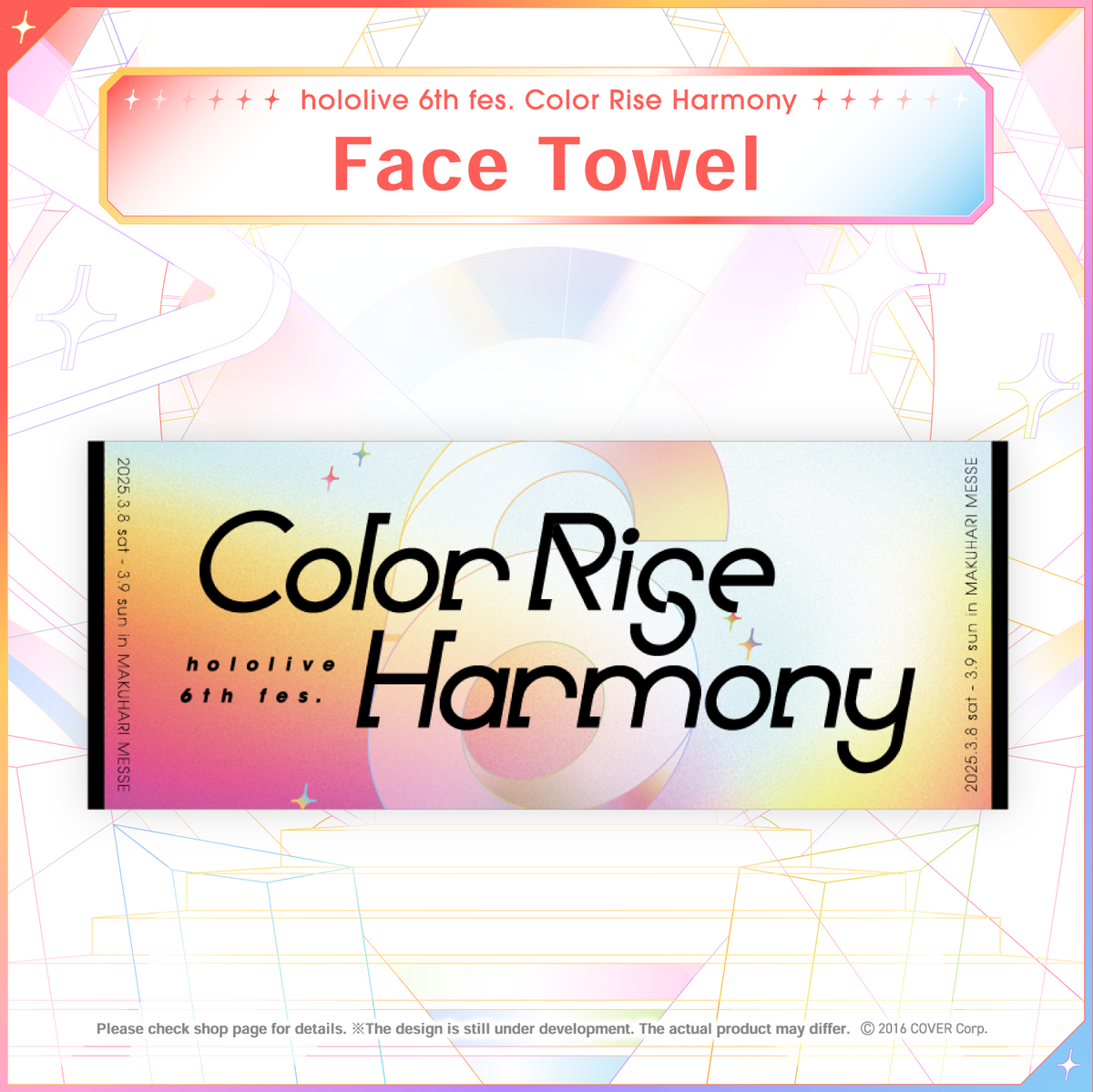 hololive 6th fes. color rise harmony feisutaoru_01_e
