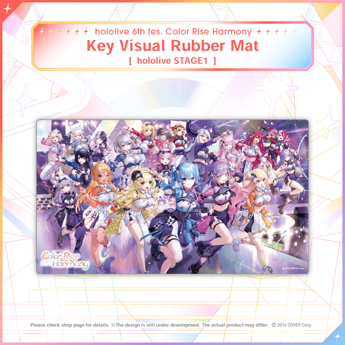 ly_hololive_6th_fes_color_rise_harmony_kibijuaru_rabamatto_hololive_stage1_01_e_1741152363.png