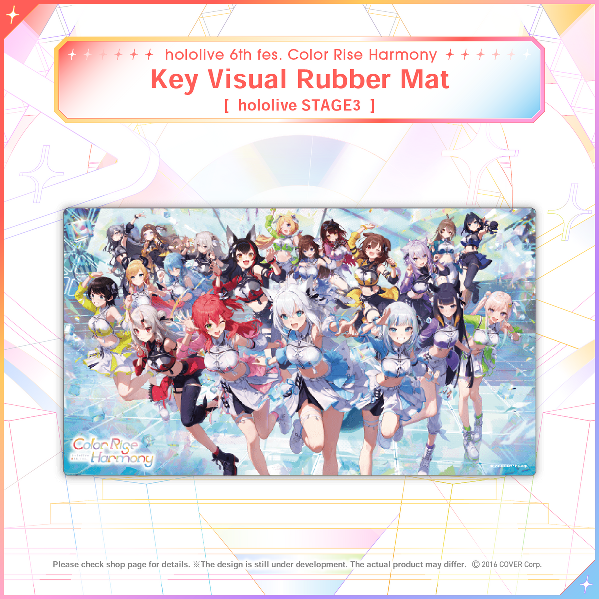 ly_hololive_6th_fes_color_rise_harmony_kibijuaru_rabamatto_hololive_stage3_01_e_1741152392.png