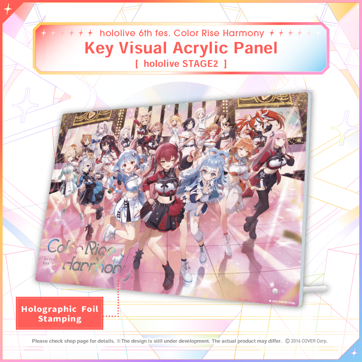 ly_hololive_6th_fes_color_rise_harmony_kibijuaruakurirupaneru_hololive_stage2_01_e_1741152428.png