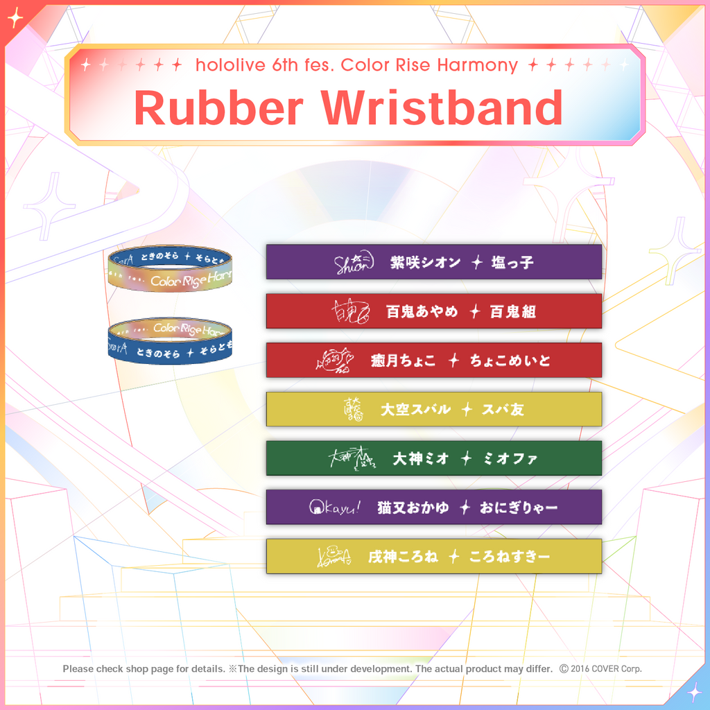 ly_hololive_6th_fes_color_rise_harmony_rababando_02_e_1741147748.png