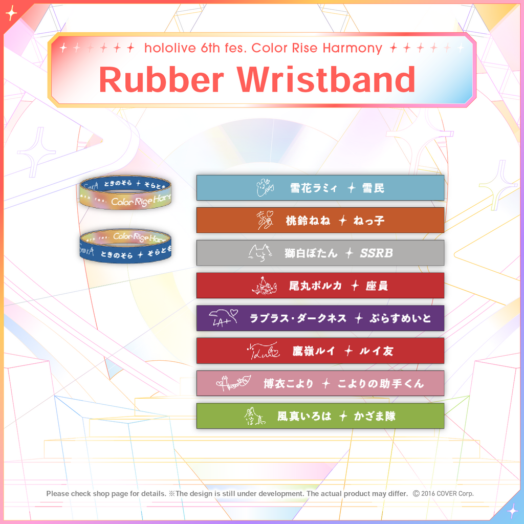 ly_hololive_6th_fes_color_rise_harmony_rababando_04_e_1741147778.png