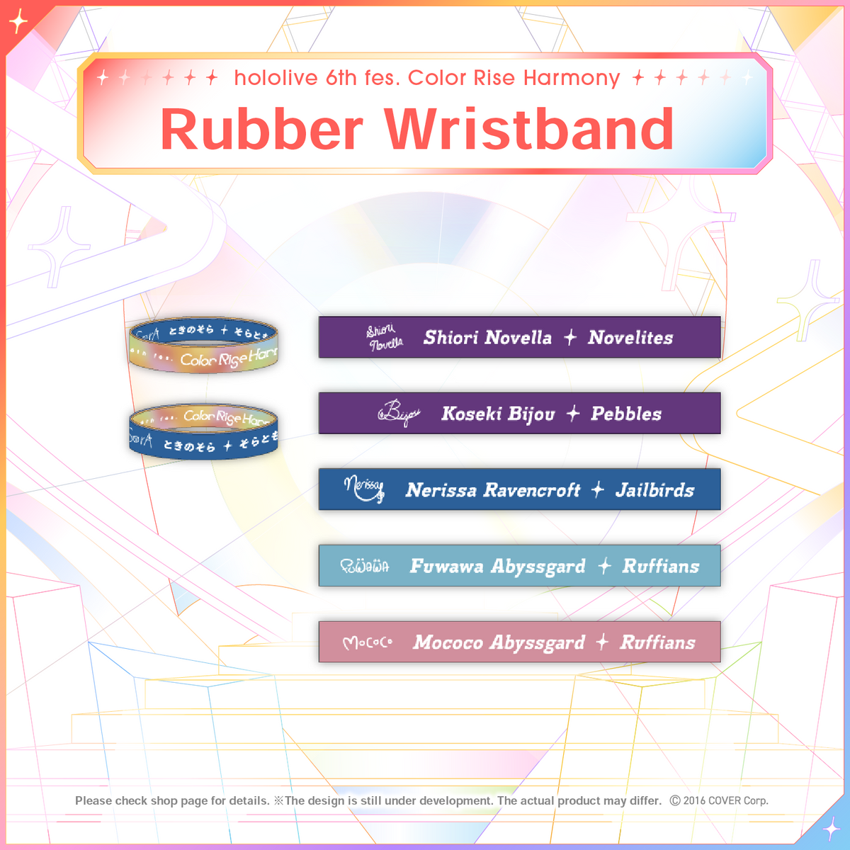 ly_hololive_6th_fes_color_rise_harmony_rababando_07_e_1741147828.png