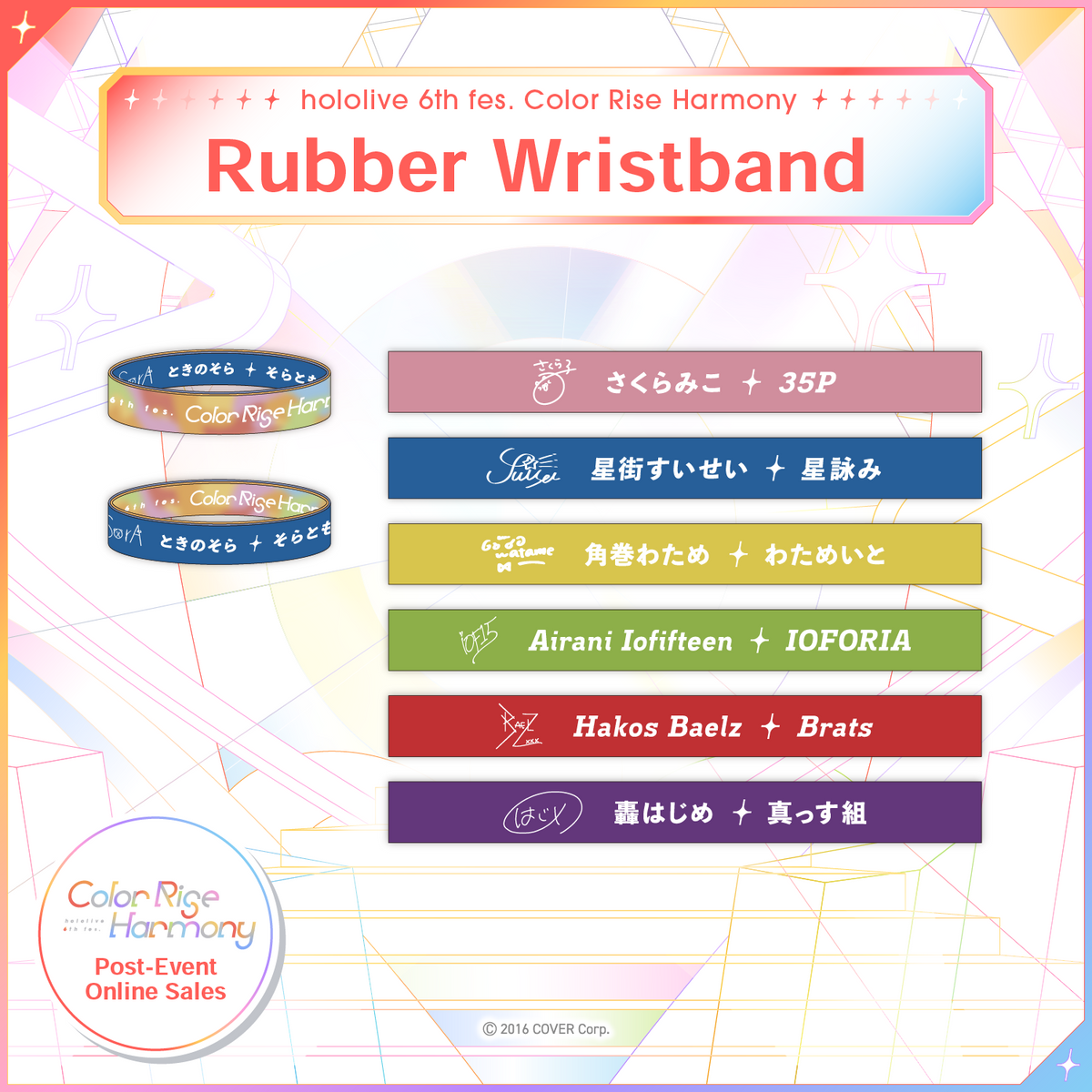 ly_hololive_6th_fes_color_rise_harmony_rababando_biao_zhi_e_1741147716.png