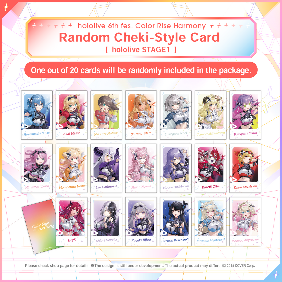 ly_hololive_6th_fes_color_rise_harmony_randamucheki_fengkado_hololive_stage1_01_e_1741152695.png