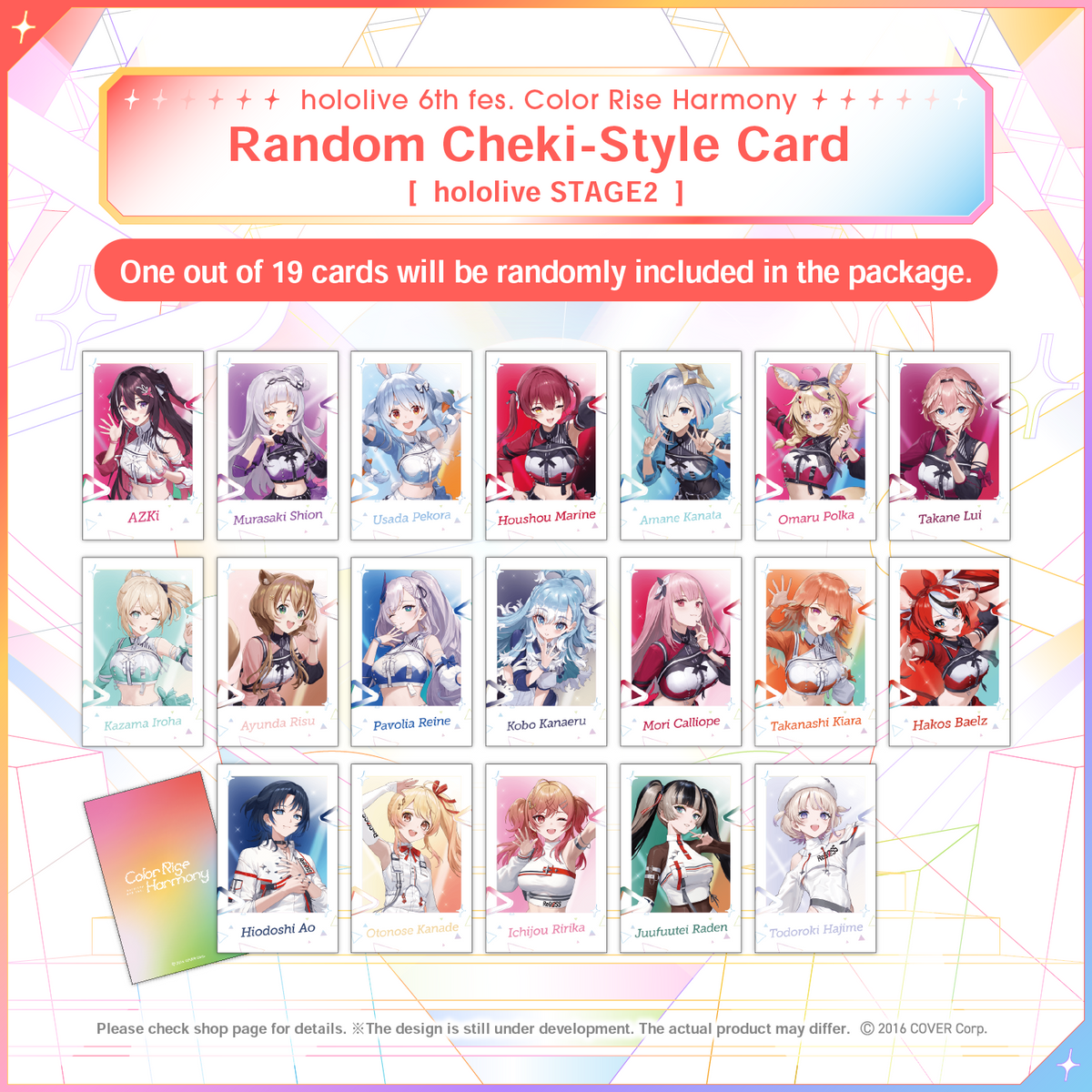 ly_hololive_6th_fes_color_rise_harmony_randamucheki_fengkado_hololive_stage2_01_e_1741152724.png