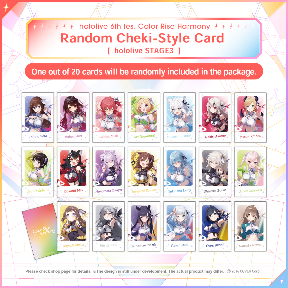 ly_hololive_6th_fes_color_rise_harmony_randamucheki_fengkado_hololive_stage3_03_e_1741152739.png