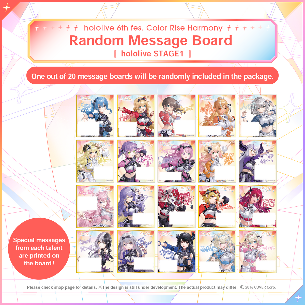 ly_hololive_6th_fes_color_rise_harmony_randamumesseji_se_zhi_hololive_stage1_01_e_1741152625.png