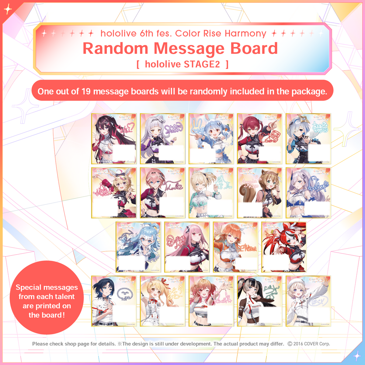 ly_hololive_6th_fes_color_rise_harmony_randamumesseji_se_zhi_hololive_stage2_01_e_1741152651.png