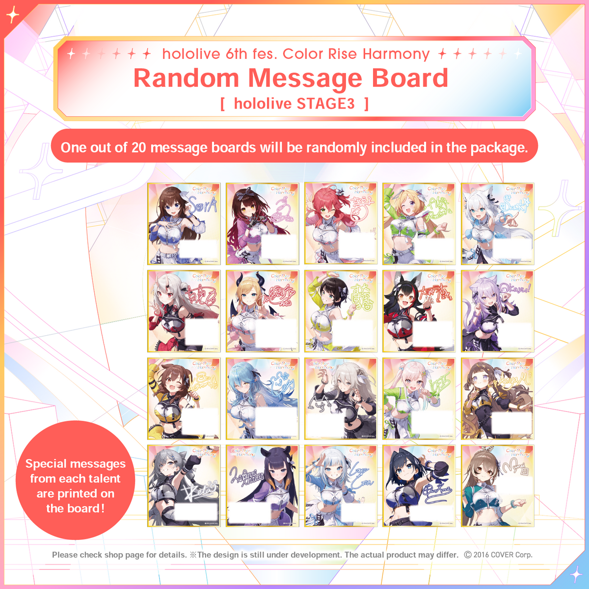 ly_hololive_6th_fes_color_rise_harmony_randamumesseji_se_zhi_hololive_stage3_01_e_1741152670.png