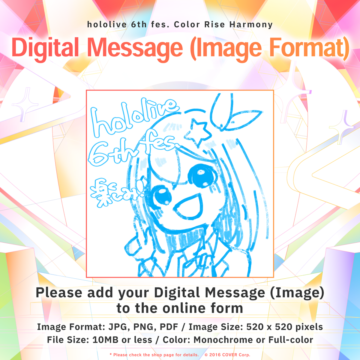hololive_6thfes_message_en_illust
