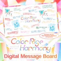 hololive_6thfes_message_en_top_senkou