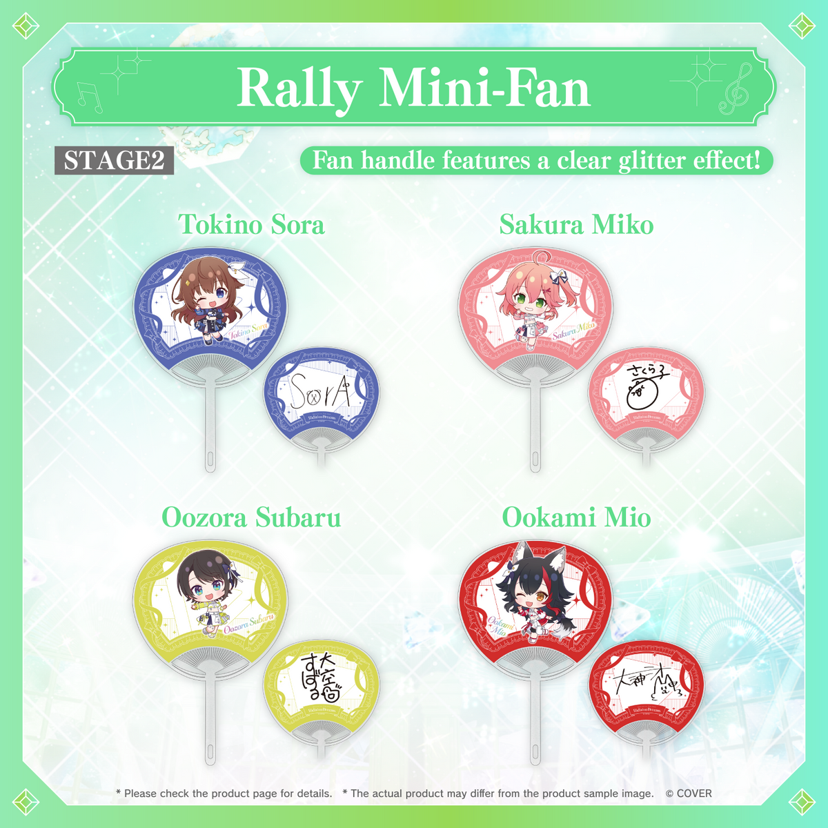 ly_hololive_7th_fes_bnr_en_12_1768375663.png