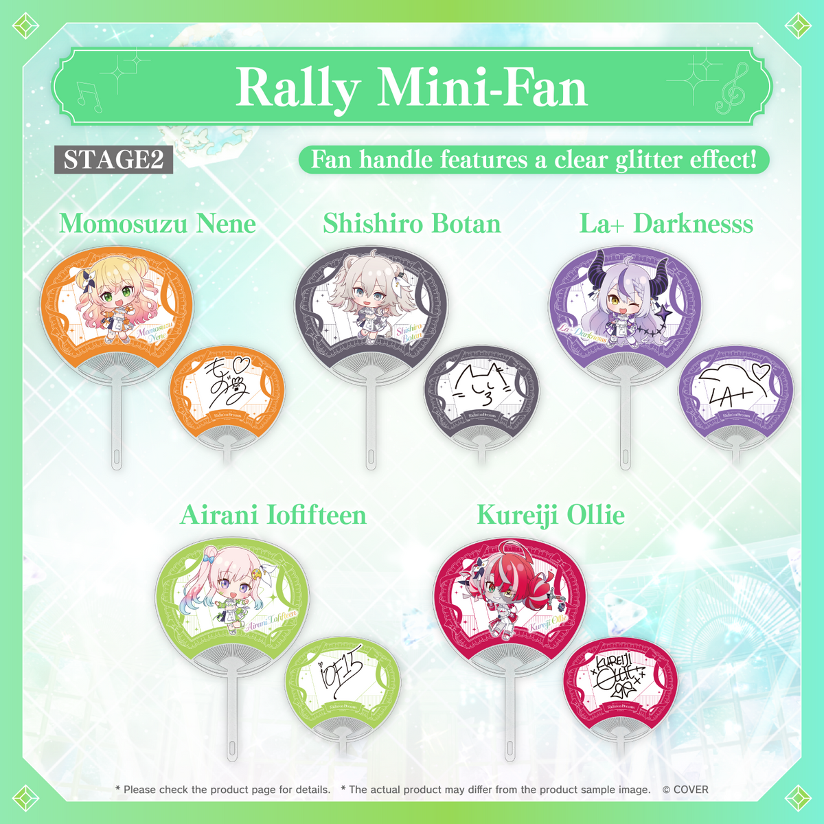 ly_hololive_7th_fes_bnr_en_13_1768375681.png