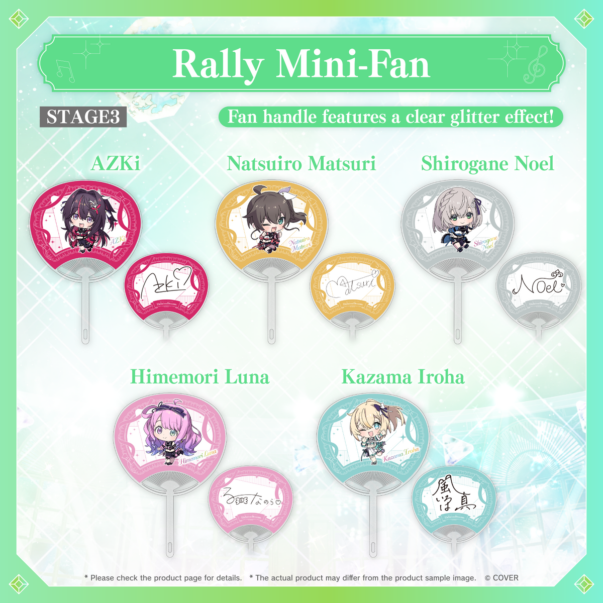 ly_hololive_7th_fes_bnr_en_15_1768375704.png