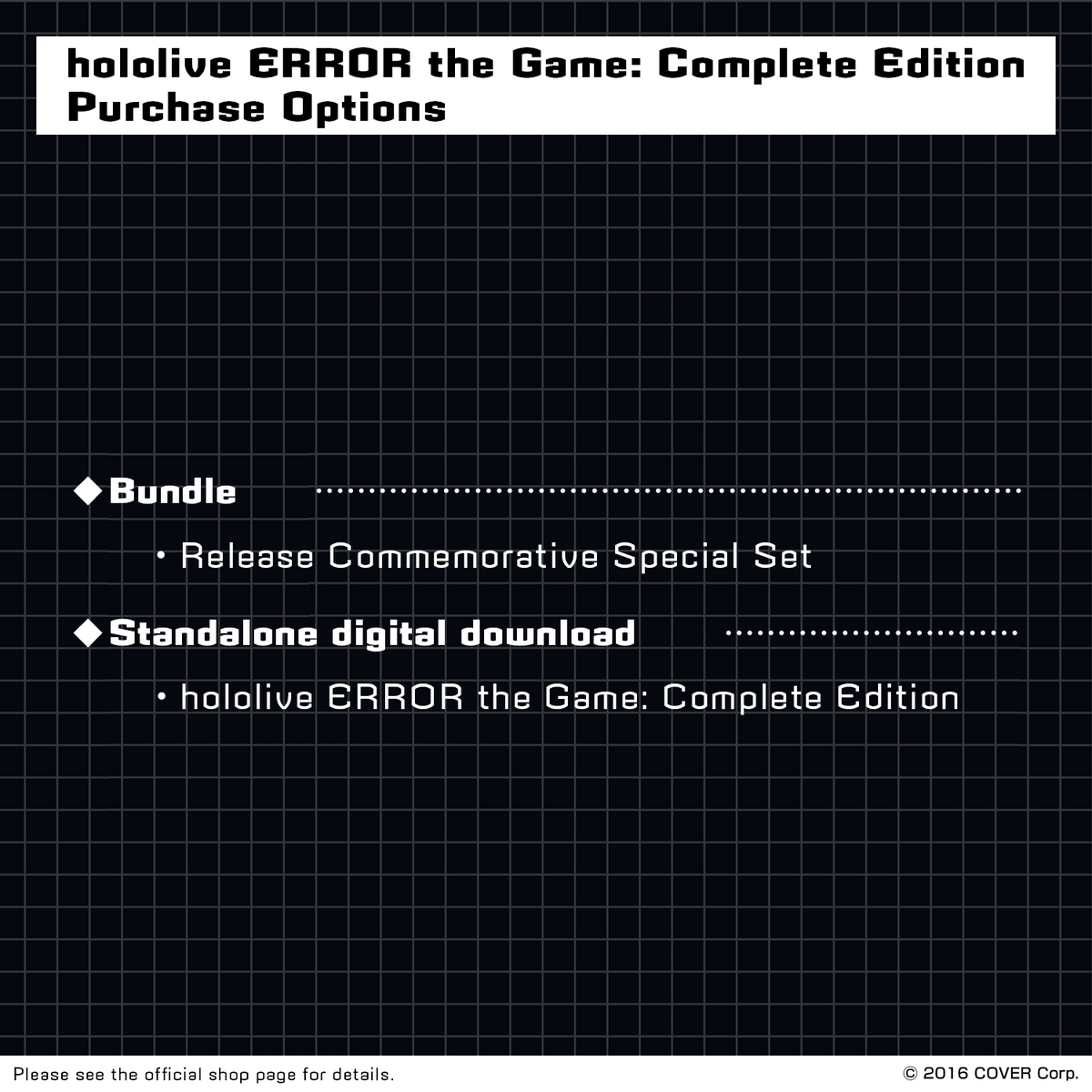 ly_hololive_error_shop_text01_en_0714_1747205868.png
