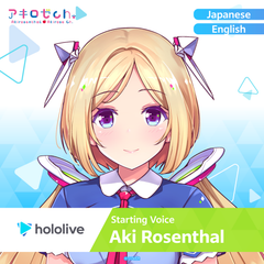 ly_hololive_startingvoice_akirosenthal_banner_en_top_1745229515.png