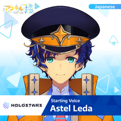 ly_hololive_startingvoice_astel_leda_banner_en_top_1744109998.png