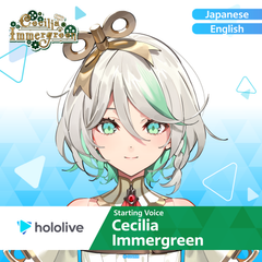 hololive_startingvoice_ceciliaimmergreen_banner_en_top