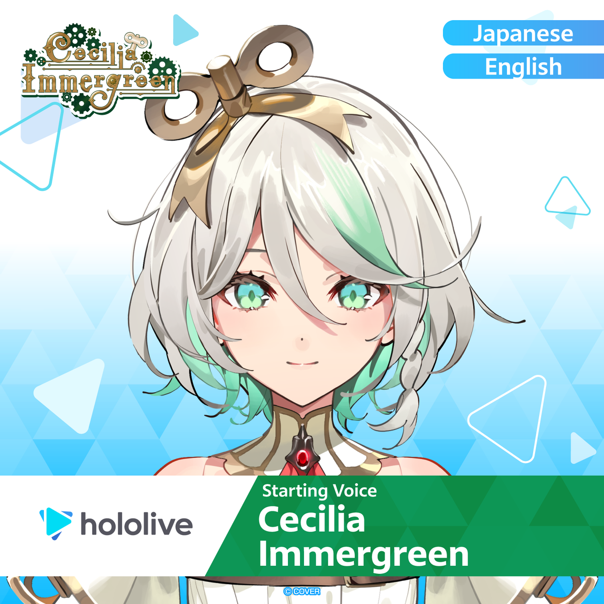 hololive_startingvoice_ceciliaimmergreen_banner_en_top