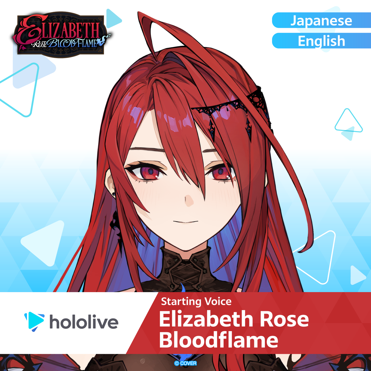 hololive_startingvoice_elizabethrosebloodflame_banner_en_top