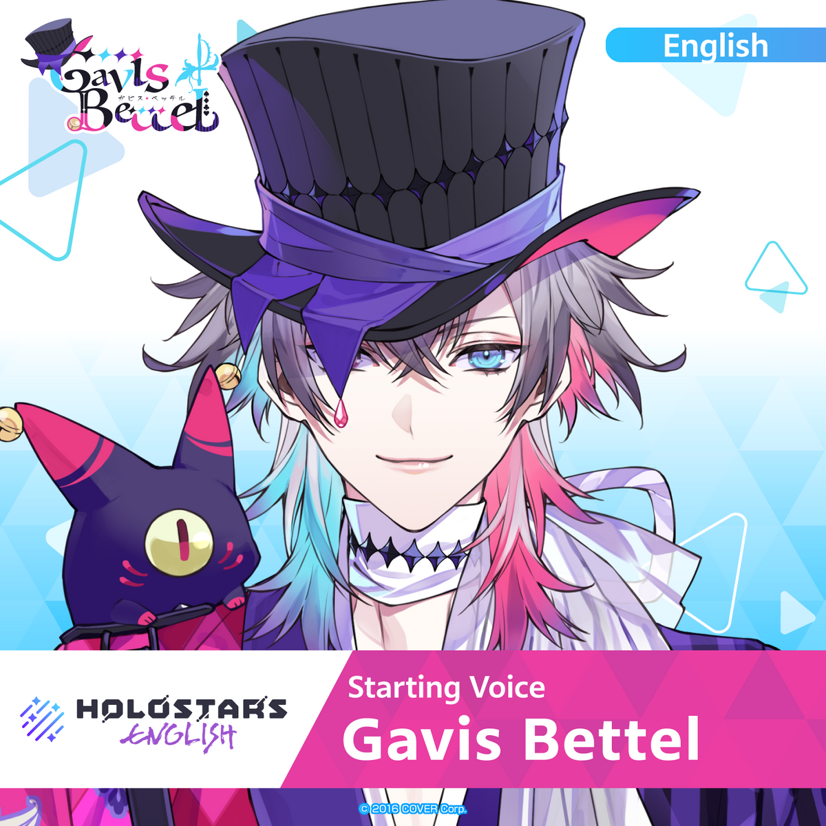 ly_hololive_startingvoice_gavis_bettel_banner_en_top_1745463876.png