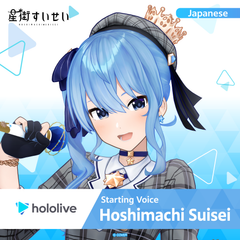 ly_hololive_startingvoice_hoshimachisuisei_banner_en_top_1745558235.png