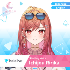 hololive_startingvoice_ichijouririka_banner_en_top