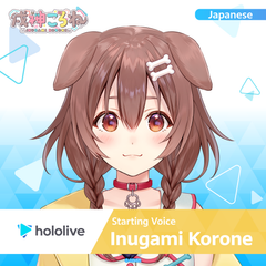 ly_hololive_startingvoice_inugamikorone_banner_en_top_1745558177.png
