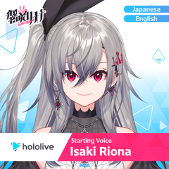 hololive_startingvoice_isakiriona_banner_en_top