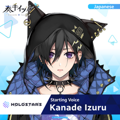ly_hololive_startingvoice_kanade_izuru_banner_en_top_1745557573.png