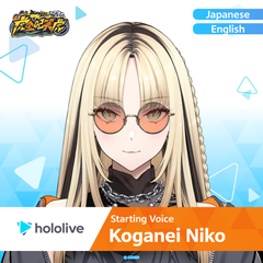 hololive_startingvoice_koganeiniko_banner_en_top
